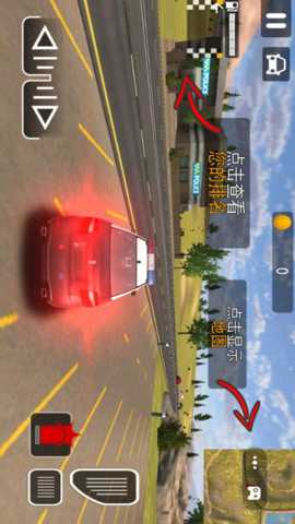 极速警车出击下载