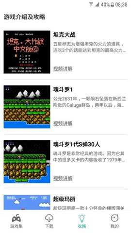 taptap游戏盒下载