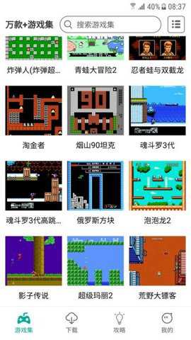 taptap游戏盒下载