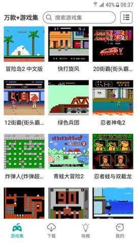 taptap游戏盒下载