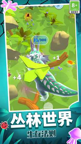 生物起源模拟器下载