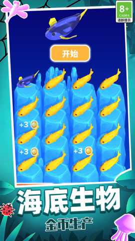 生物起源模拟器下载