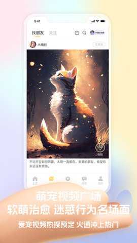 皮克方宠物摄像头下载