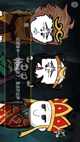 帮帮悟空