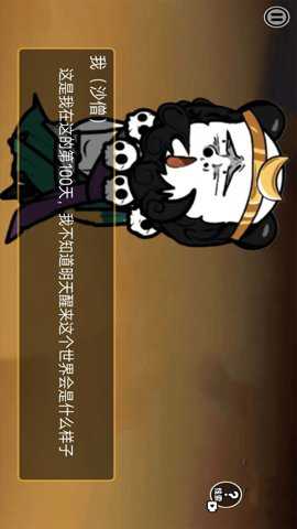 帮帮悟空