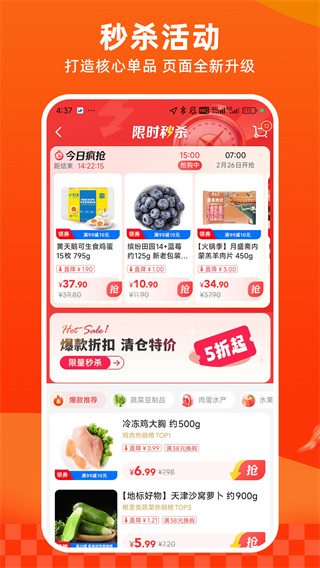多点app