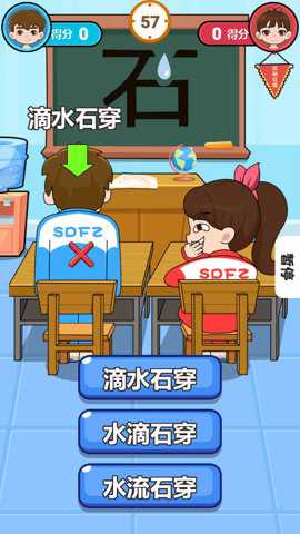 你来打我呀下载