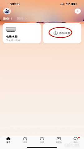格力空调遥控器下载