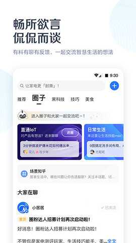 格力空调遥控器下载