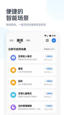格力空调遥控器下载