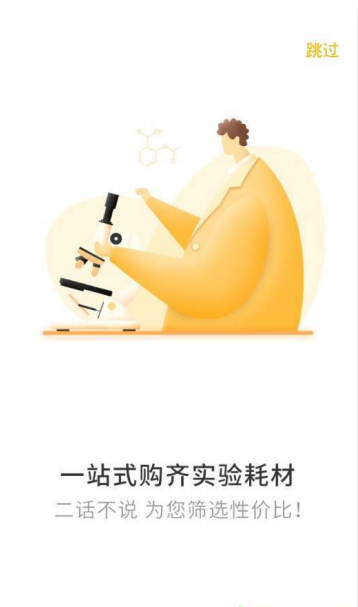 新威研选