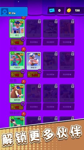 荒野猎杀者下载