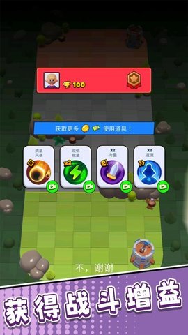 荒野猎杀者下载