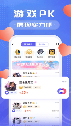 盼盼租友