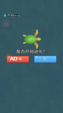 蝌蚪变神龙