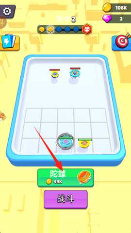 梦幻玩具乐园下载