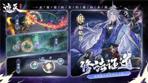 遮天凡尘一叶下载