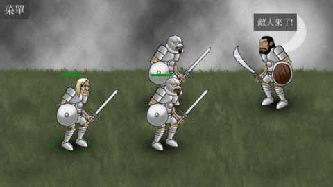 亡灵法师的旅程