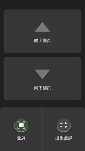 鼠标键盘手机模拟