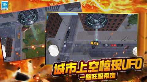 星球毁灭战争下载