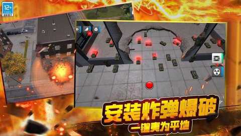 星球毁灭战争下载