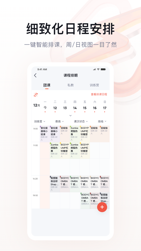 小麦乐动app