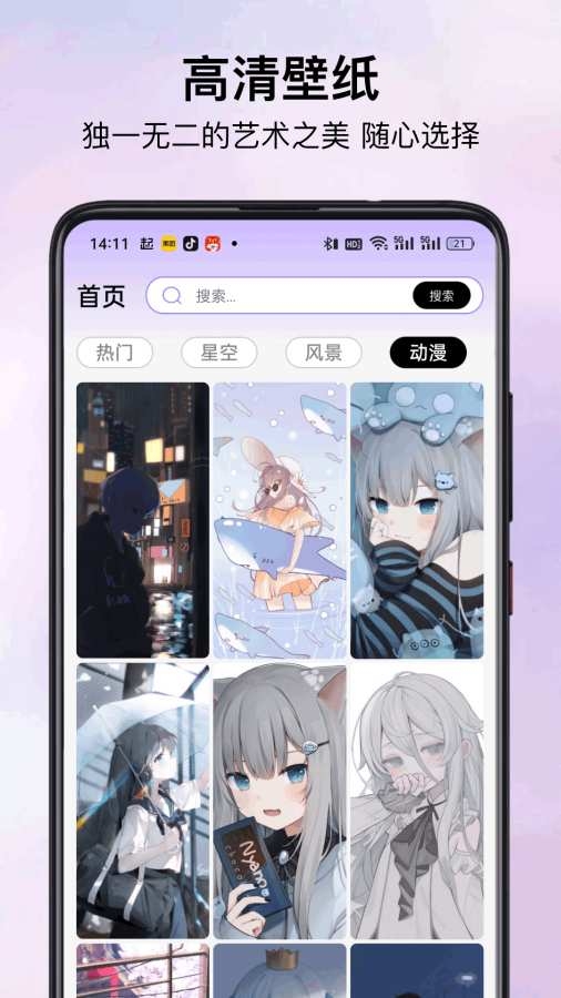 imaging软件官网下载