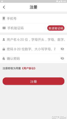 政民通