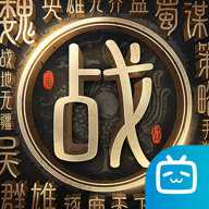 战地无疆b服下载