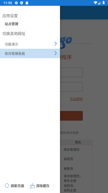 活字格快速开发企业级web应用