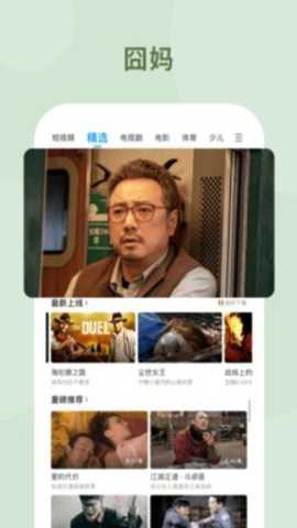 聚力视频