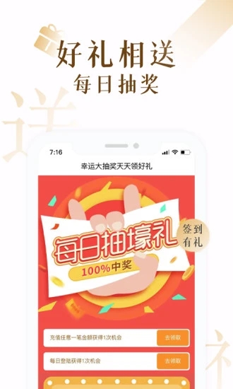 17K小说网app下载