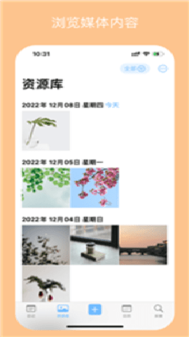 标准普通话测评