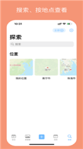 标准普通话测评
