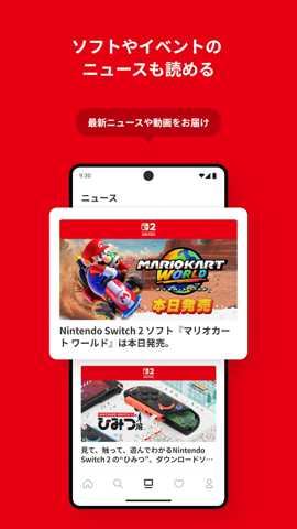 NintendoStore