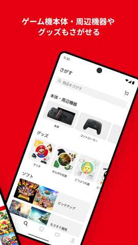 NintendoStore