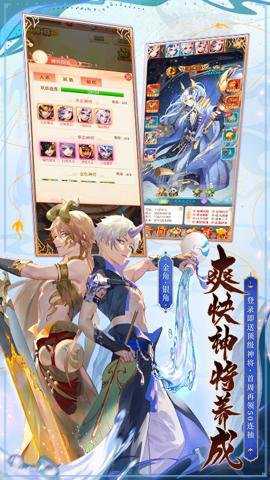 少年西游记4亿玩家下载