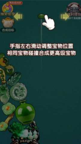 财高八斗红包版下载