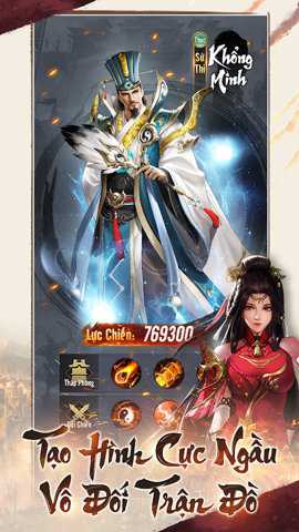 三国志塔防与武将
