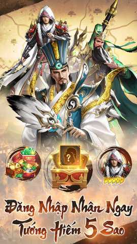 三国志塔防与武将