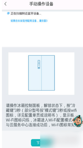海信电视遥控器