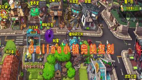 植物大战僵尸OLTomb下载