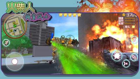 火柴人绳索战士下载