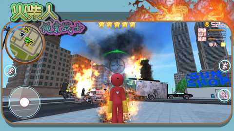 火柴人绳索战士下载