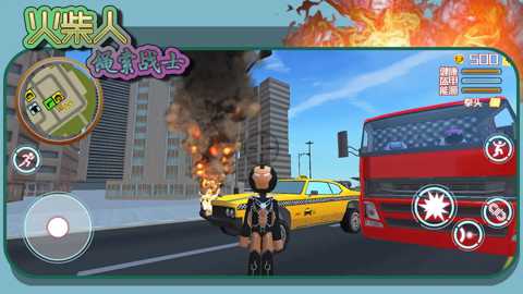 火柴人绳索战士下载