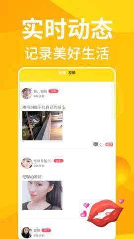 春茶夜聊app