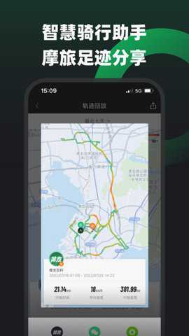 摩友柠檬保固app