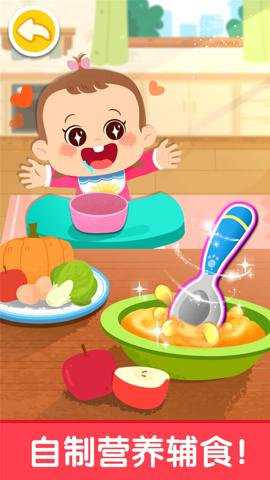 照顾甜心妹妹下载