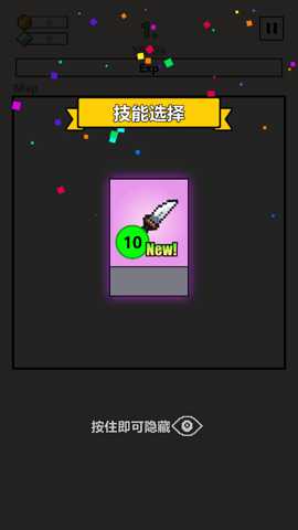 武器球大作战下载