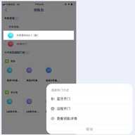 特斯联